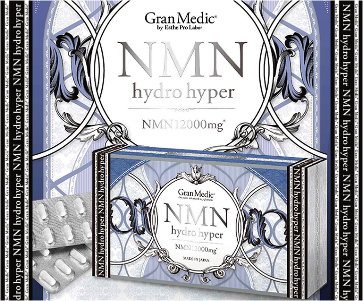 NMNハイドロハイパー（NMN hydro hyper）